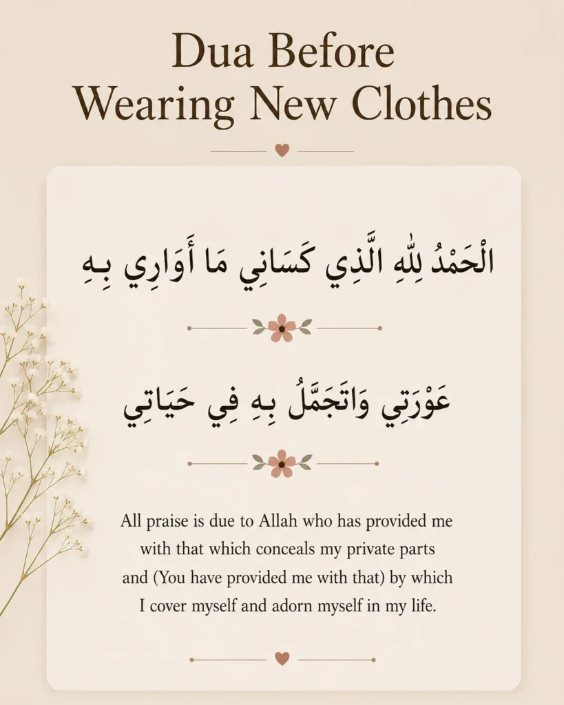 Dua Before Wearing New Clothes in Arabic Recite with English translation and transliteration