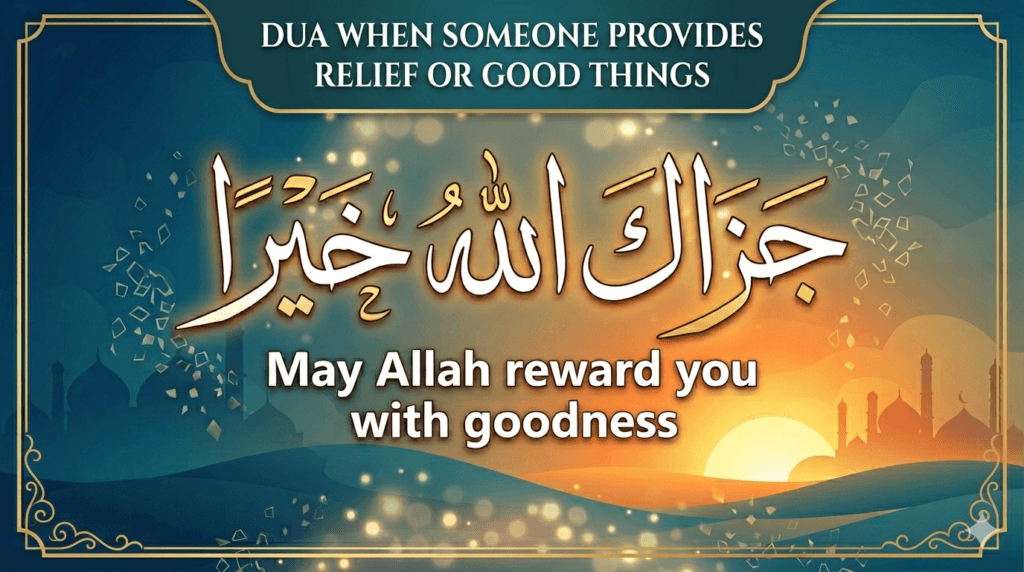 Dua when someone does you a favor, provides relief, or does good to you in Arabic Recite with English transliteration and translation