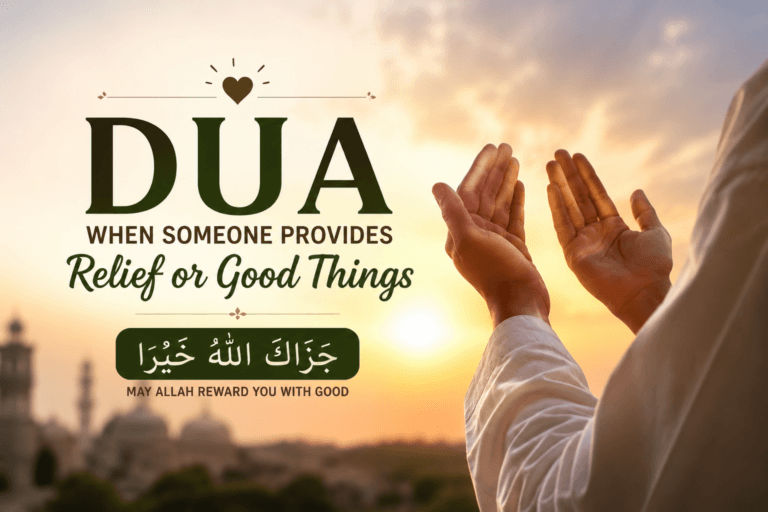 Dua when someone does you a favor, provides relief, or does good to you in Arabic with English transliteration and translation