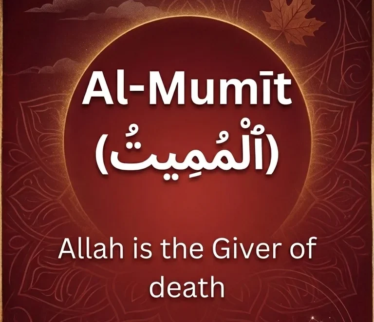 Al-Mumeet Meaning – The Giver of Death, one of Allah's Beautiful Names
