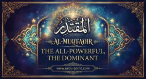 Al-Muqtadir Meaning – The All-Powerful, one of Allah's Beautiful Names