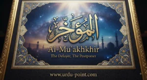 Al-Mu'akhkhir Meaning – The One Who Delays, one of Allah's Beautiful Names