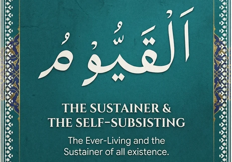 Al-Qayyum Meaning – The Sustainer of All, one of Allah's Beautiful Names