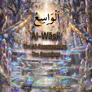 Al-Wasi Meaning – The All-Encompassing, one of Allah's Beautiful Names