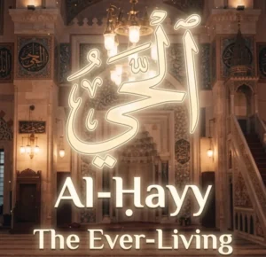 Al-Hayy Meaning – The Ever-Living, one of Allah's Beautiful Names