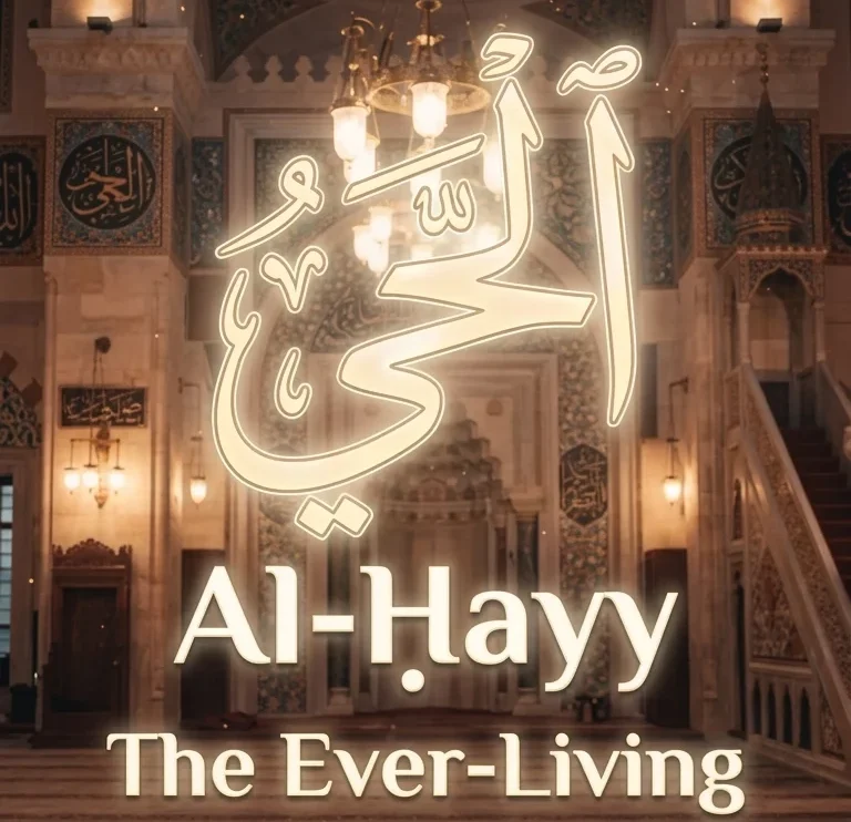 Al-Hayy Meaning – The Ever-Living, one of Allah's Beautiful Names