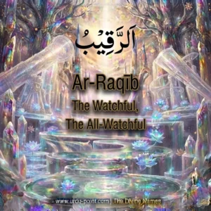Ar-Raqeeb Meaning – The Watchful, one of Allah's Beautiful Names