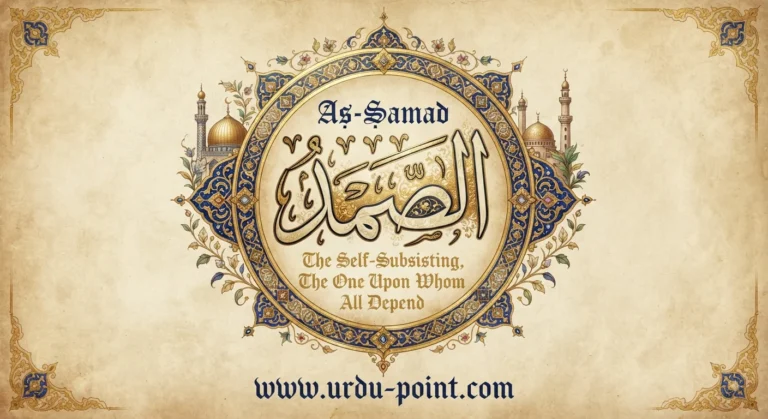 As-Samad Meaning – The Eternal Refuge and Self-Sufficient, one of Allah's Beautiful Names