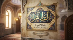 Az-Zahir Meaning – The Manifest and The Evident, one of Allah's Beautiful Names